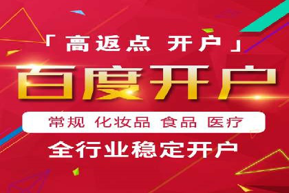 案例解析：SEM投放效果显著提升