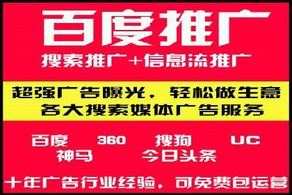百度信息流广告优化：从案例看效果提升的秘诀